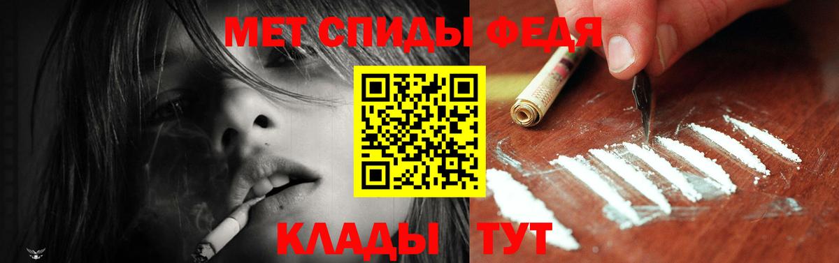 Amphetamine  АМФЕТАМИН  Камышин  Амфетамин Premium  Вход с VPN 