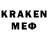 МЕФ mephedrone dope  trailers