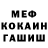 КЕТАМИН VHQ Michael Pohoreski