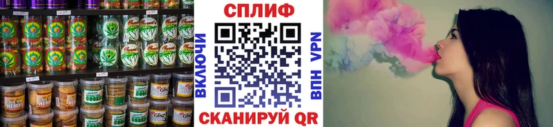 где продают   Камышин  Еда ТГК конопля 