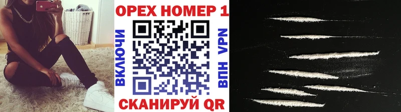 COCAIN 98%  Камышин 