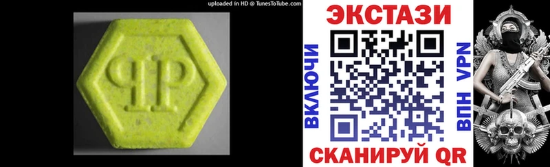 ЭКСТАЗИ mix  наркошоп  Камышин 