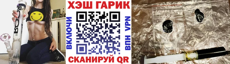 где продают наркотики  Камышин  ГАШ гашик 