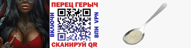 где купить наркоту Камышин ГЕРОИН Афган
