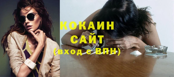 бутират Михайлов