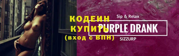 2c-b Арсеньев