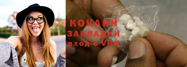 молекула духа Михайловск