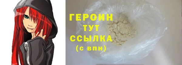молекула духа Михайловск