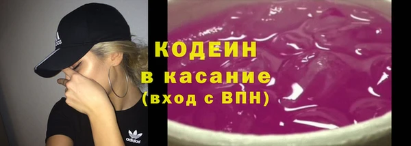 2c-b Арсеньев