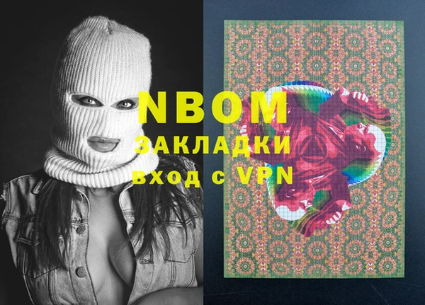 mix Аркадак