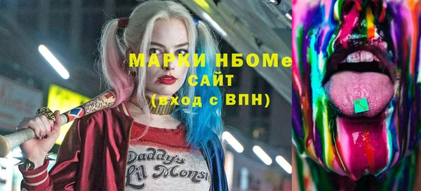 2c-b Арсеньев