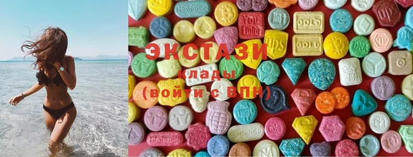 марки lsd Армянск