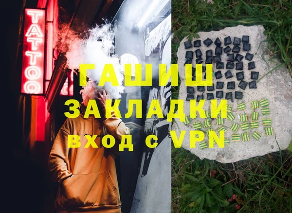 2c-b Арсеньев