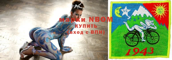 Альфа ПВП Михайловка