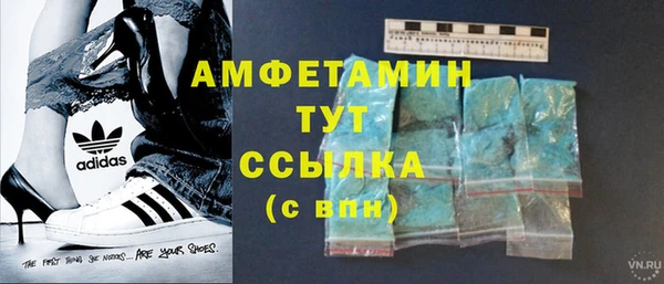 2c-b Арсеньев