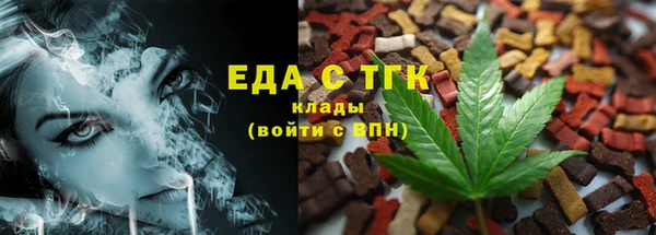 2c-b Арсеньев