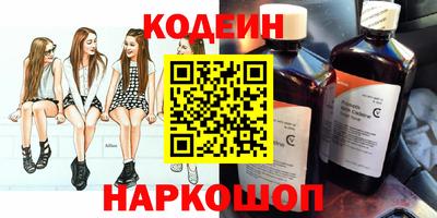 метамфетамин Бийск