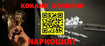 метамфетамин Бийск