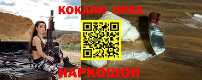 эйфоретик Берёзовский