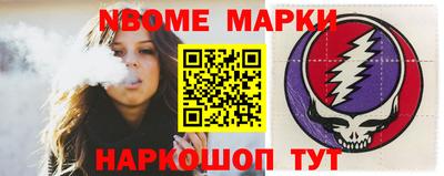 метамфетамин Бийск