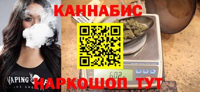 метамфетамин Бийск