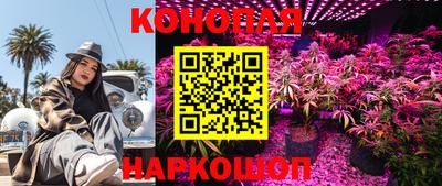 метамфетамин Бийск