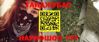 метамфетамин Бийск