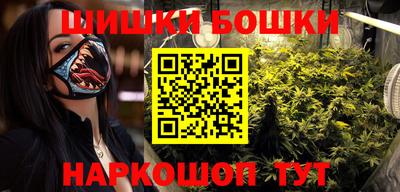 метамфетамин Бийск