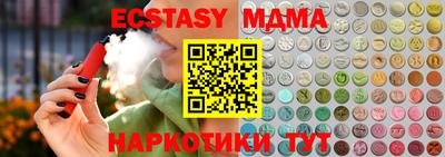 эйфоретик Берёзовский