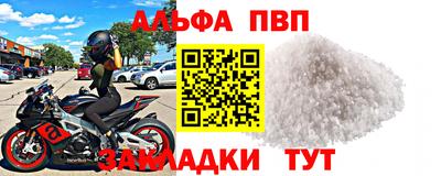 метамфетамин Бийск