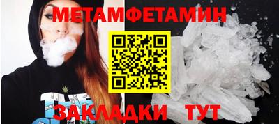эйфоретик Берёзовский