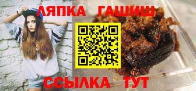 метамфетамин Бийск