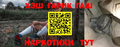 метамфетамин Бийск
