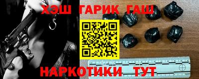 метамфетамин Бийск