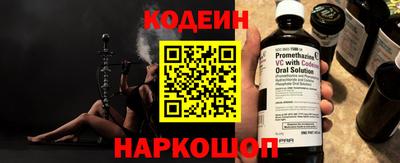 метамфетамин Бийск