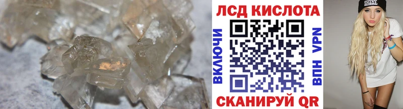 LSD-25 экстази ecstasy  Камышин 
