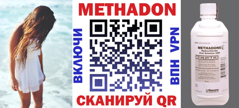 что такое наркотик  Камышин  Метадон кристалл 