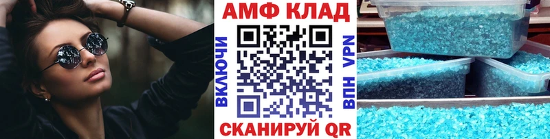 Первитин мет Камышин