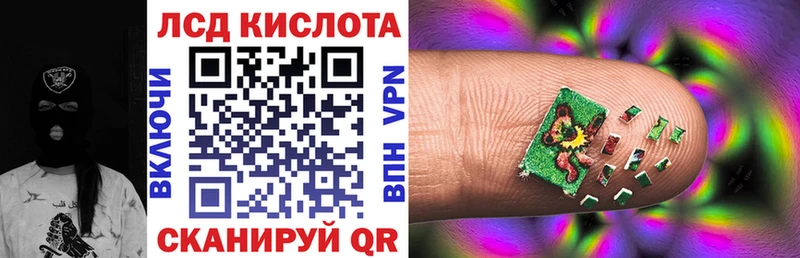 Наркотические марки 1500мкг  Камышин 
