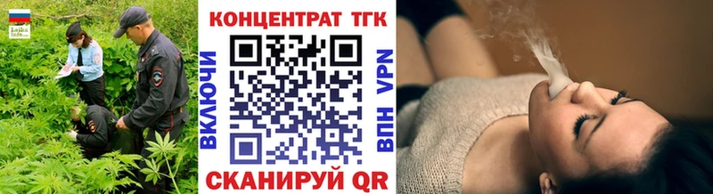Дистиллят ТГК Wax  продажа наркотиков  Камышин 