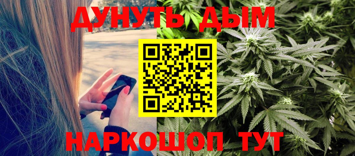 Бошки марихуана SATIVA & INDICA  Бошки марихуана VHQ  Камышин  Бошки Шишки тримм  Вход с VPN 